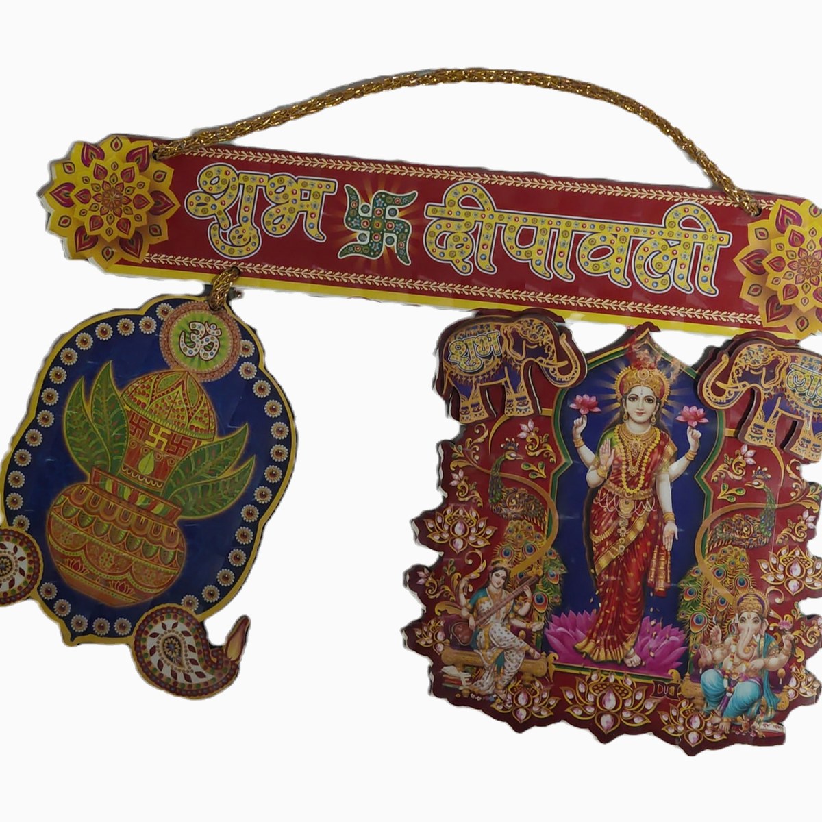 Beautiful God items